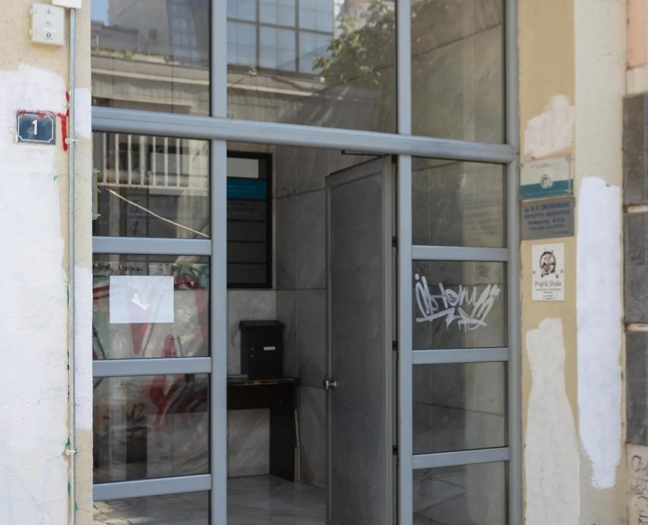Alkazar Suites Salonicco 0*,  Grecia